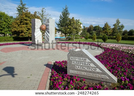 TAMBOV, RUSSIA - SEPTEMBER 13, 2014: Russia. Tambov. Park Sochi. Monument to victims of nuclear accidents. Established April 26, 2011