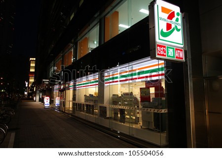 NAGOYA, JAPAN - APRIL 28: 7-Eleven convenience store on April 28, 2012 in Nagoya, Japan. 7-11 is world\'s largest operator, franchisor and licensor of convenience stores, with more than 46,000 shops.