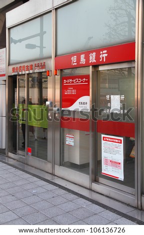 HIMEJI, JAPAN - APRIL 23: Tajima Bank branch on April 23, 2012 in Himeji, Japan. Tajima Bank exists since 1897 and has almost 857 bn yen in total assets (2011). It has 75 branches, employs 722 people