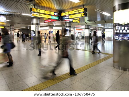 KYOTO, JAPAN - APRIL 14: People hurry at Keihan Railway Station on April 14, 2012 in Kyoto, Japan. Keihan Railway company was founded in 1949 and is among busiest in Japan.