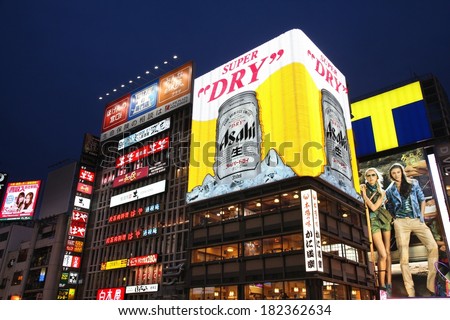 OSAKA, JAPAN - APRIL 25, 2012: Neons in Shinsaibashi area of Osaka, Japan. Osaka is Japan\'s 3rd largest city by population with 18 million people living in its urban area.
