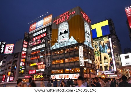 OSAKA, JAPAN - APRIL 25, 2012: Shoppers visit Shinsaibashi area of Osaka, Japan. Osaka is Japan\'s 3rd largest city by population with 18 million people living in its urban area.