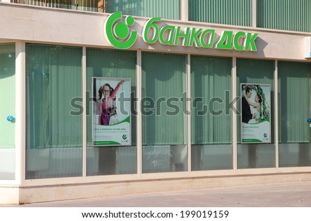 RUSE, BULGARIA - AUGUST 18, 2012: DSK Bank branch in Ruse, Bulgaria. It is the 2nd largest bank in Bulgaria with 5.53 billion USD in assets. It exists since 1951.