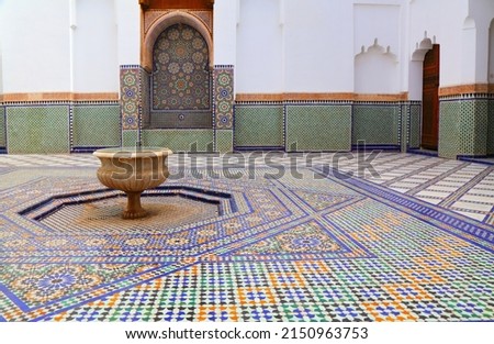 Marrakech city landmark in Morocco. Dar Si Said historic palace. Stock fotó © 