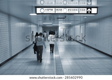 TOKYO, JAPAN - APRIL 13, 2012: People enter Toei Metro in Tokyo. With more than 3.1 billion annual passenger rides, Tokyo subway system is the busiest worldwide.