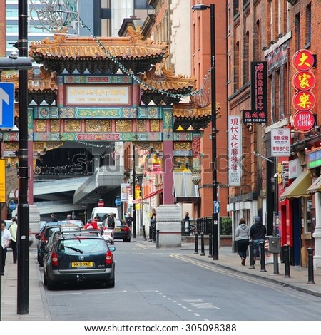 MANCHESTER, UK - APRIL 22, 2013: People visit Chinatown in Manchester, UK. It is second largest Chinatown in the United Kingdom and the third largest in Europe.