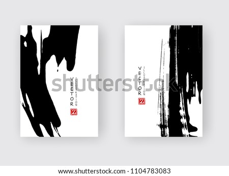 Black ink brush stroke on white background. Japanese style. Vector illustration of grunge stains