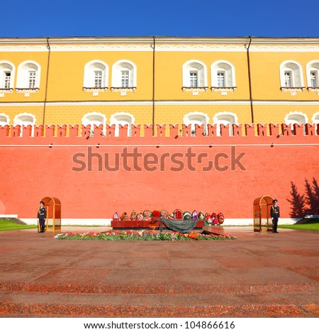 MOSCOW - MAY 10: Change of the Guard of Honor at the tomb of the Unknown Soldier at the wall of Moscow Kremlin on May 10, 2012 in Moscow, Russia.