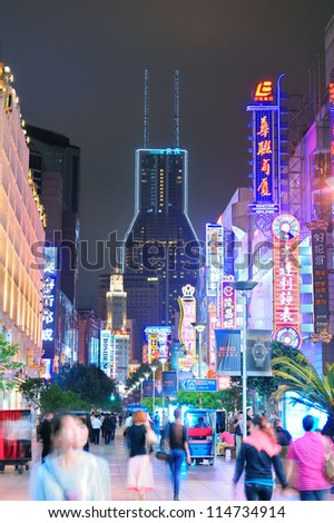 SHANGHAI, CHINA - MAY 28: Nanjing Road street night view on May 28, 2012 in Shanghai, China. Nanjing Road is 6km long as the world's longest shopping district with 1M visitors daily.