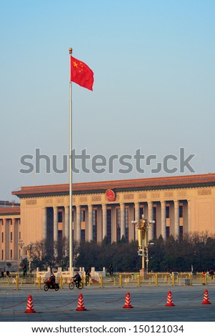 BEIJING, CHINA - APR 6: Great Hall of the People in the morning on April 6, 2013 in Beijing, China. It serves as the meeting place of the National People's Congress, the Chinese parliament.
