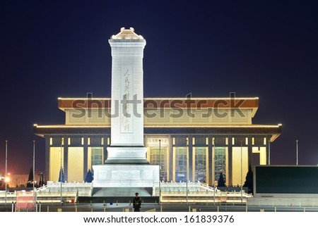 BEIJING, CHINA - APR 6: Monument to the People\'s Heroes in Tiananmen Square on April 6, 2013 in Beijing, China. It serves as a national monument of the PRC for martyrs of revolutionary.