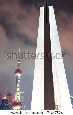 SHANGHAI, CHINA - MAY 29: The Monument to the People's Heroes at night on May 29, 2012 in Shanghai, China It is built as city landmark and commemorate those lost lives fighting for freedom in history.