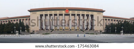 BEIJING, CHINA - APR 6: Great Hall of the People in the morning on April 6, 2013 in Beijing, China. It serves as the meeting place of the National People\'s Congress, the Chinese parliament.