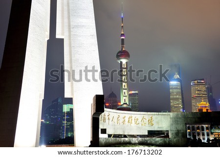 SHANGHAI, CHINA - MAY 29: The Monument to the People\'s Heroes at night on May 29, 2012 in Shanghai, China It is built as city landmark and commemorate those lost lives fighting for freedom in history.