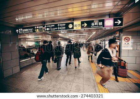 OSAKA, JAPAN - MAY 11: Subway station interior on May 11, 2013 in Osaka. With nearly 19 million inhabitants, Osaka is the second largest metropolitan area in Japan after Tokyo.