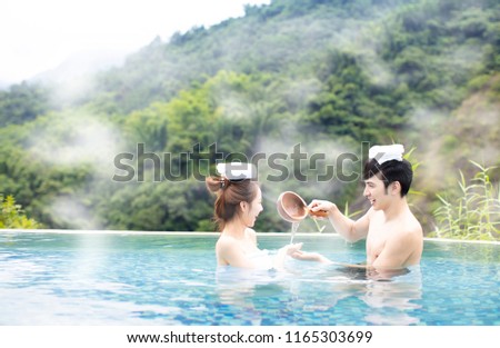 Similar – Image, Stock Photo Married couple Bath towel