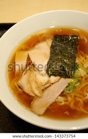 Japanese noodle with soup in Japanese style