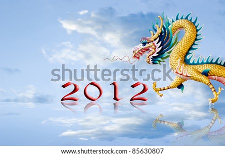 Dragon statue flying in the blue sky with year number and glaze ground