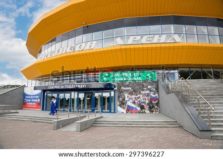 VLADIVOSTOK, RUSSIA - 15 JULY, 2015: Fetisov Arena (hockey) Sports Palace before games at the Davis Cup between Russia and Spain, 17-19 July 2015. On the facade hanging banners on the game of tennis.