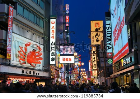 OSAKA - NOVEMBER 25: Dotonbori on November 25, 2012 in Osaka, Japan. With a history reaching back to 1612, the districtis now one of Osaka's primary tourist destinations featuring several restaurants.