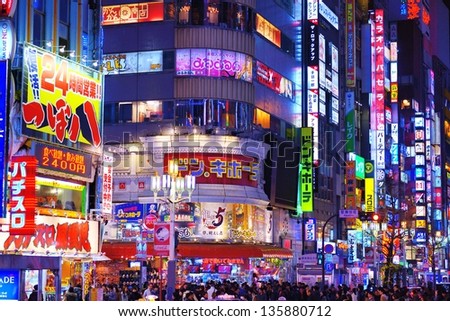 TOKYO - DECEMBER 29: Billboards in Shinjuku\'s Kabuki-cho district December 29, 2012 in Tokyo, JP. The area is a nightlife district known as Sleepless Town.