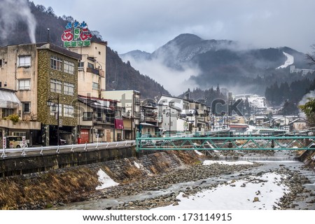 NAGANO, JAPAN - FEB 4, 2013: The small town of Shibu Onsen in Nagano Prefecture. The town is famed for the numerous historic bath houses located there.