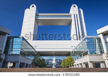 NAGOYA, JAPAN - JANUARY 29, 2013: The exterior of the Nagoya Congress Center. The multipurpose center consists of four buildings first opened in 1990.