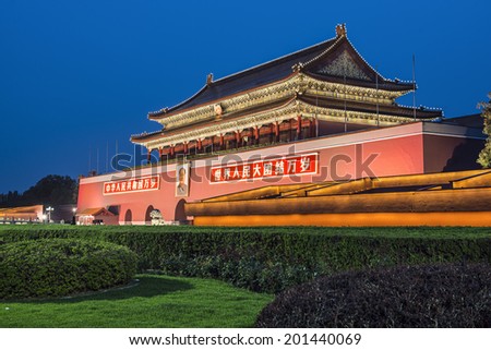 BEIJING, CHINA - JUNE 24, 2014: The Tiananmen Gate at Tiananmen Square. The gate was used as the entrance to the Imperial City, within which the Forbidden City is also located.