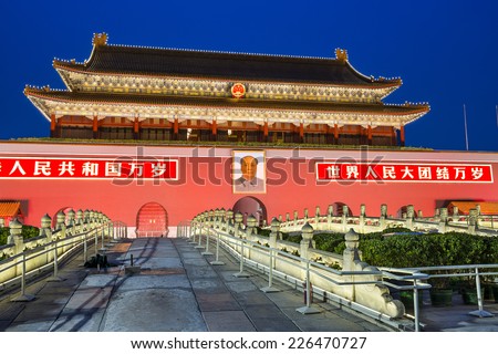 BEIJING, CHINA - JUNE 24, 2014: The Tiananmen Gate at Tiananmen Square. The gate was used as the entrance to the Imperial City.