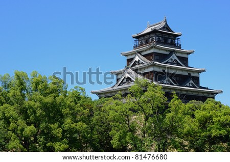 Exterior of Hiroshima Castle in Hiroshima, Japan originally dating from the 1590\'s.