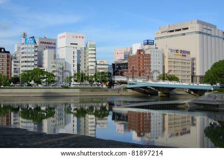 HIROSHIMA, JAPAN - JULY 14: Known as the first city in history to be destroyed by a nuclear weapon, the core industry is now the production of Mazda cars July 14, 2011 in Hiroshima, Japan.