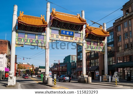 VANCOUVER, CANADA - MAY 16: Millennium Gate on Pender Street in Chinatown on May 17, 2007 in Vancouver, Canada. It is Canada\'s biggest Chinatown and one of largest Chinatowns in North America.