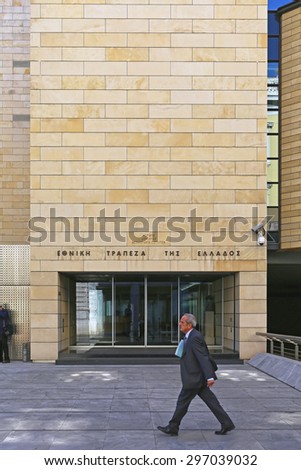 ATHENS, GREECE - MAY 04: National Bank of Greece in Athens on MAY 04, 2015. Modern New Headquaters Building of National Bank of Greece in Athens, Greece.