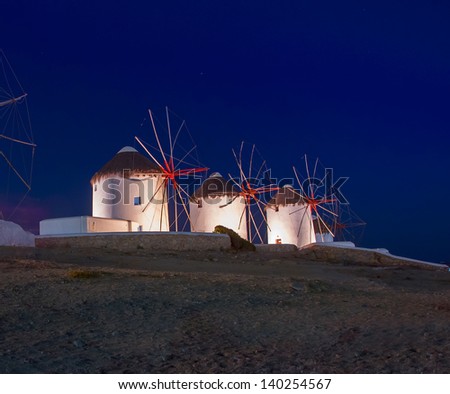 Mykonos Greece Windmill by Night Mykonos island Greece Cyclades