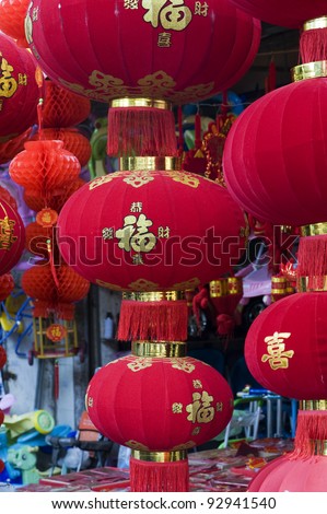 Chinese lantern, Lantern market, the business is thriving