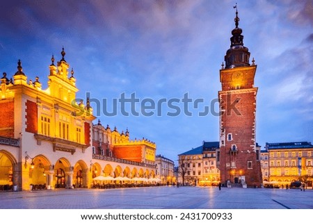 Similar – Image, Stock Photo The Town Hall Sightseeing