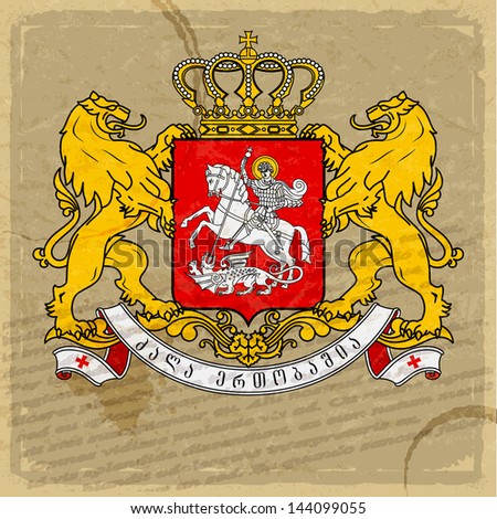 Coat of arms of Georgia on an old sheet of paper