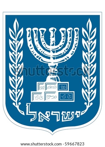 Vector national emblem of Israel