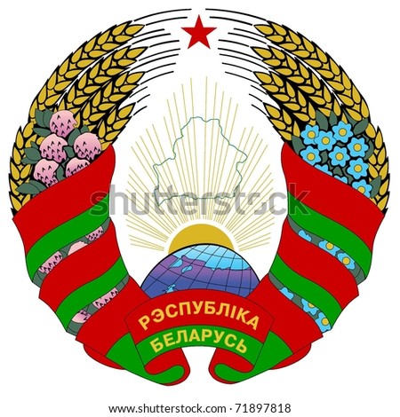 vector illustration of the national coat of arms of Belarus