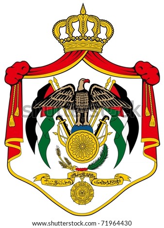 vector illustration of the national coat of arms of Jordan