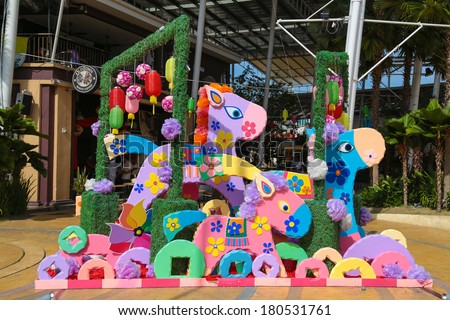 PENANG, MALAYSIA- FEB 2, 2014 : Horse themed outdoor decorations at a public food court during Chinese New Year 2014.