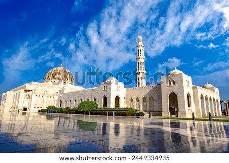 Image, Stock Photo Sultan Qaboos Mosque in Muscat