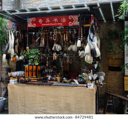 CHENGDU, CHINA-SEP 08: Shopper and stores at Jinli retro Pedestrian Street on SEP 08, 2011 in CHENGDU, China. Jinli Street is one of the most famous street of China where full of retro Chinese element