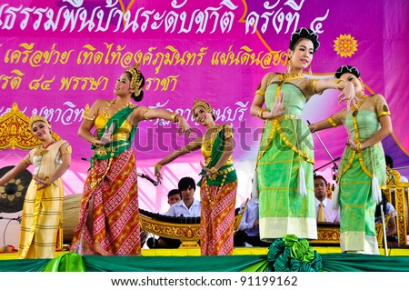KANCHANABURI,THAILAND-DECEMBER 4: Unidentified dancers perform at the Thai Classical Dance festival, a folk arts and culture event, on Dec. 4, 2011 in Kanchanaburi, Thailand. The event is organized by the Kanchanaburi University Thailand.