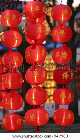 Close shot of red colored Chinese lantern at night