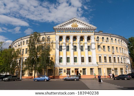 KYIV, UKRAINE - JUNE 28,2008: Main building of National University of Kyiv Mohyla Academy  in Kyiv, Ukraine.