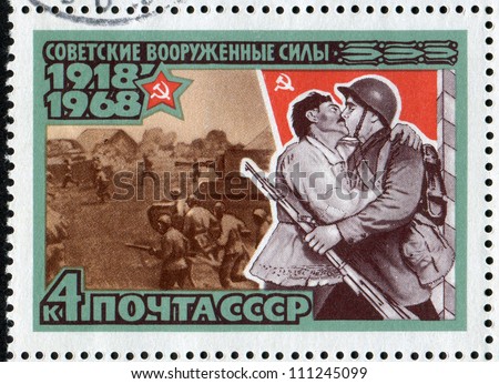 USSR - CIRCA 1968: stamp printed by USSR, Poster Red Army as Liberator, Western Ukraine (50th anniversary of the USSR Armed Forces), Scott 3444, circa 1968.