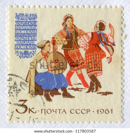 RUSSIA - CIRCA 1961: A stamp printed in USSR, shows Regional Folk Costumes. Ukrainian Folk Costumes, circa 1961