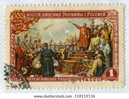 USSR - CIRCA 1954: a stamp printed in the Soviet Union (Russia) shows Chmielnicki proclaiming reunion of Ukraine and Russia, 1654. 300th anniversary. Scott catalog A419, circa 1954