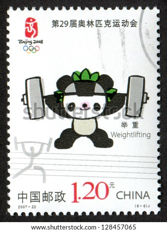 CHINA, PEOPLE REPUBLIC OF- CIRCA 2007 : A stamp printed in China shows mascots of Olympic Games in Beijing 2008. Olympic sports. Athletics, circa 2007